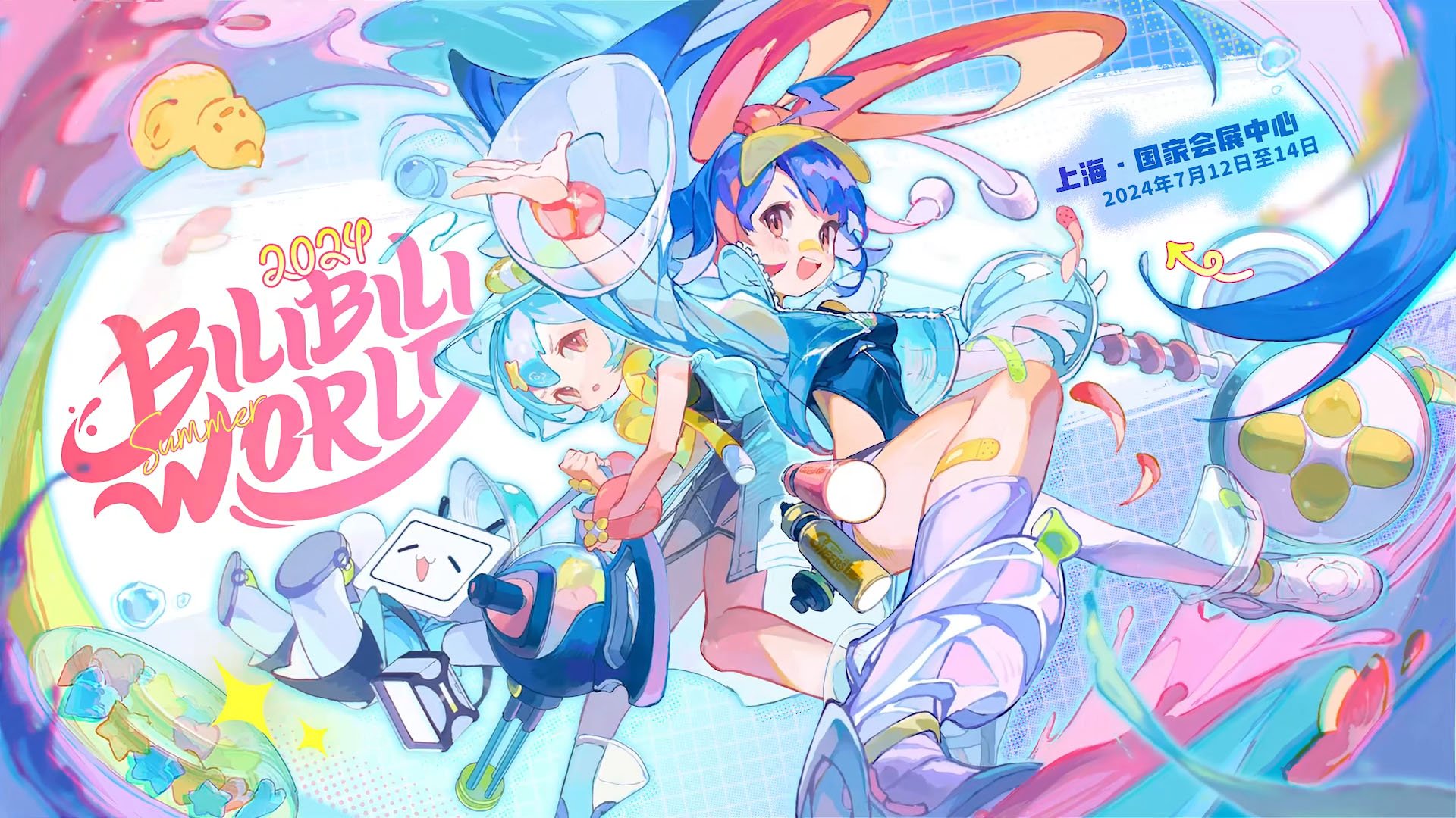 Bilibili World 2024